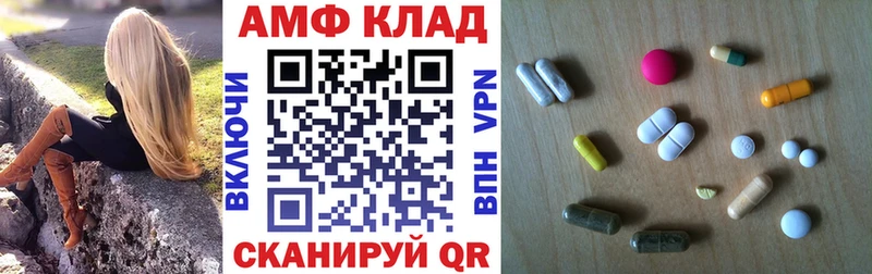 АМФЕТАМИН VHQ  Дзержинск 