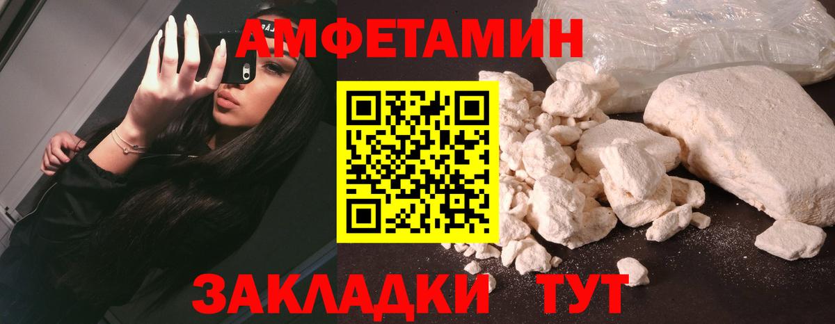 АМФ Premium Дзержинск
