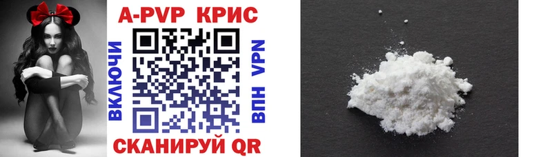 А ПВП VHQ  кракен tor  Дзержинск 