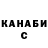 Cannafood конопля Svetlana Stasuk