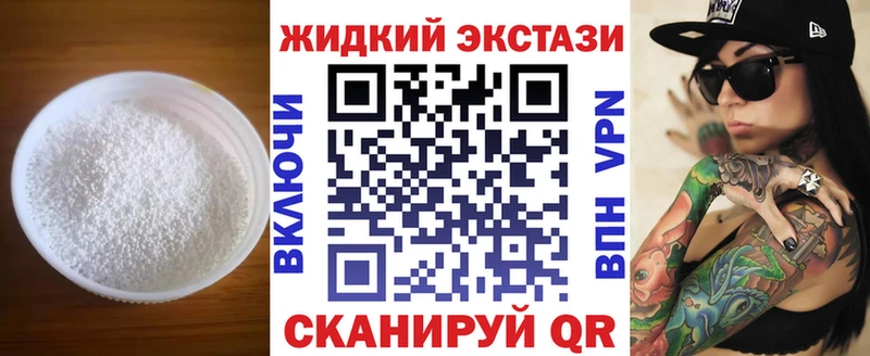 Бутират вода  Дзержинск 