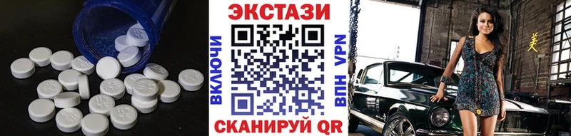 ЭКСТАЗИ XTC  shop клад  Дзержинск 