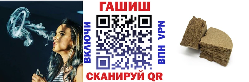 Гашиш Cannabis Дзержинск