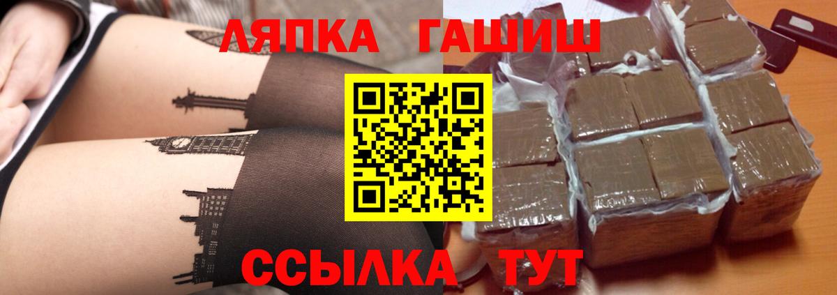 ГАШИШ  Гашиш Premium  Дзержинск  Вход с VPN  ГАШИШ VHQ 