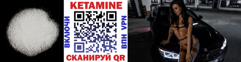 купить наркоту  Дзержинск  Кетамин VHQ 