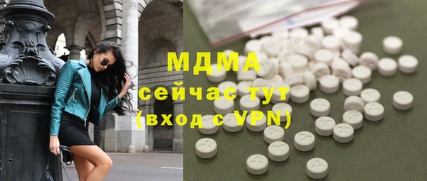 прущие грибы Алексеевка