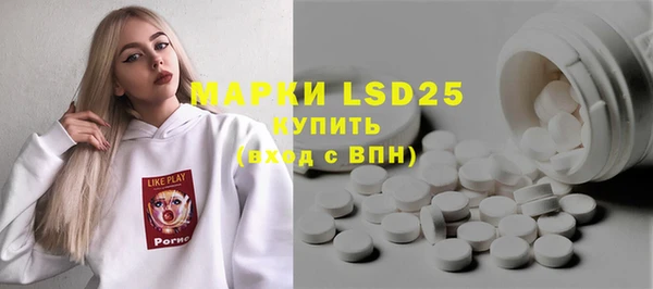 прущие грибы Алексеевка