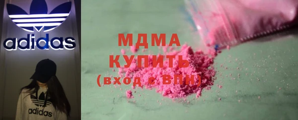 шишки Алзамай