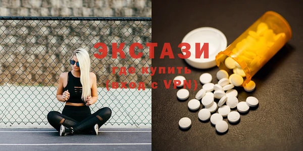 шишки Алзамай
