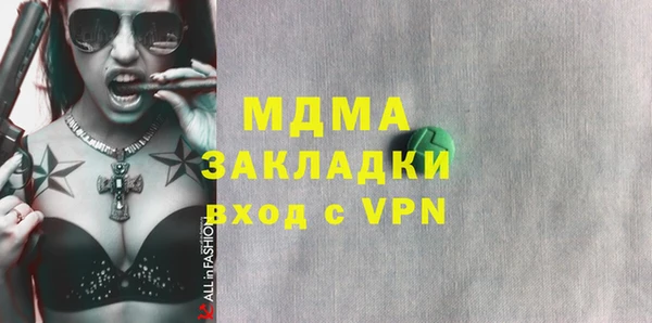 шишки Алзамай