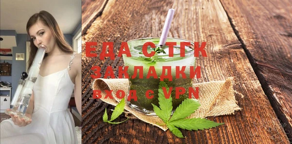прущая мука Навашино