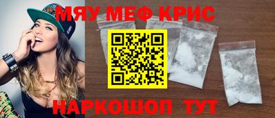 мдма Мариинск