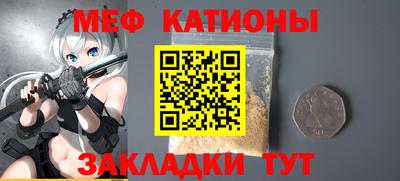 мдма Мариинск