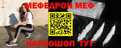 стаф Малгобек