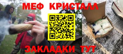 мдма Мариинск