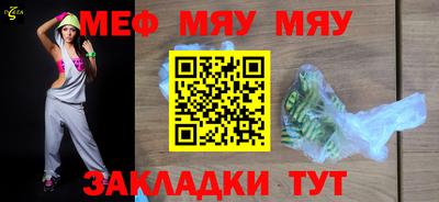 мдма Мариинск
