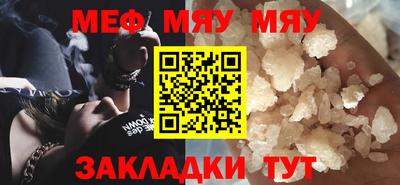 мдма Мариинск