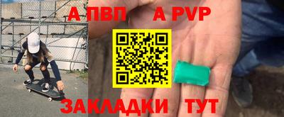 a pvp Малоярославец