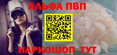 мдма Мариинск