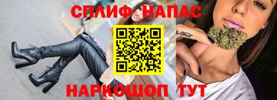 стаф Малгобек