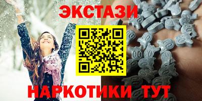 стаф Малгобек