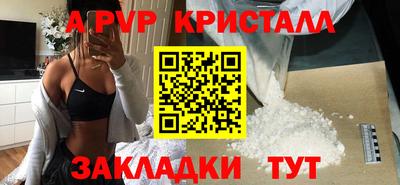 мдма Мариинск