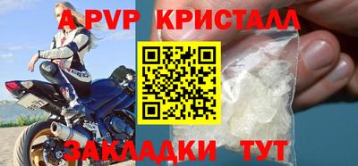 мдма Мариинск