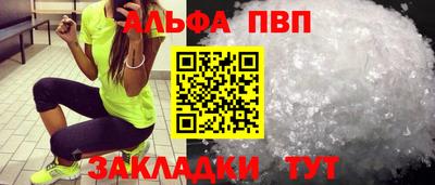 стаф Малгобек
