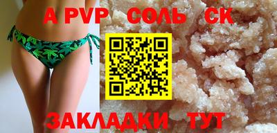 a pvp Малоярославец