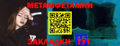 стаф Малгобек