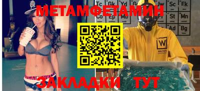 стаф Малгобек