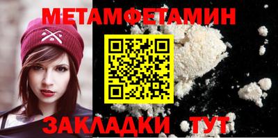 стаф Малгобек