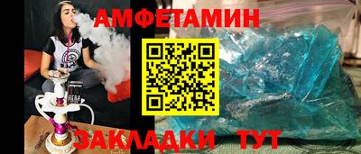стаф Малгобек