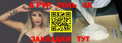 стаф Малгобек