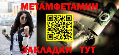 мдма Мариинск