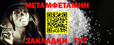 мдма Мариинск