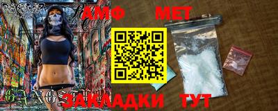 стаф Малгобек