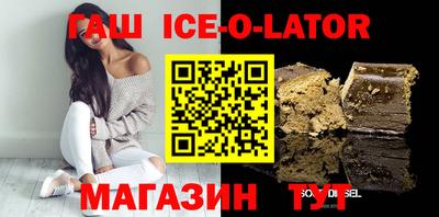 стаф Малгобек