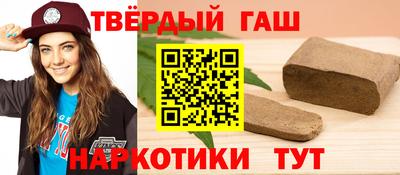 мдма Мариинск
