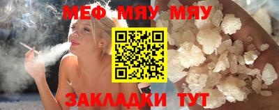 стаф Малгобек