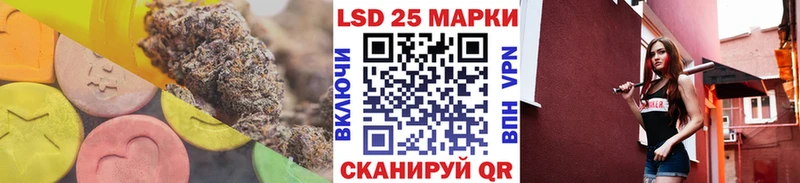 LSD-25 экстази кислота Дзержинск