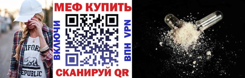 Мефедрон VHQ  Дзержинск 