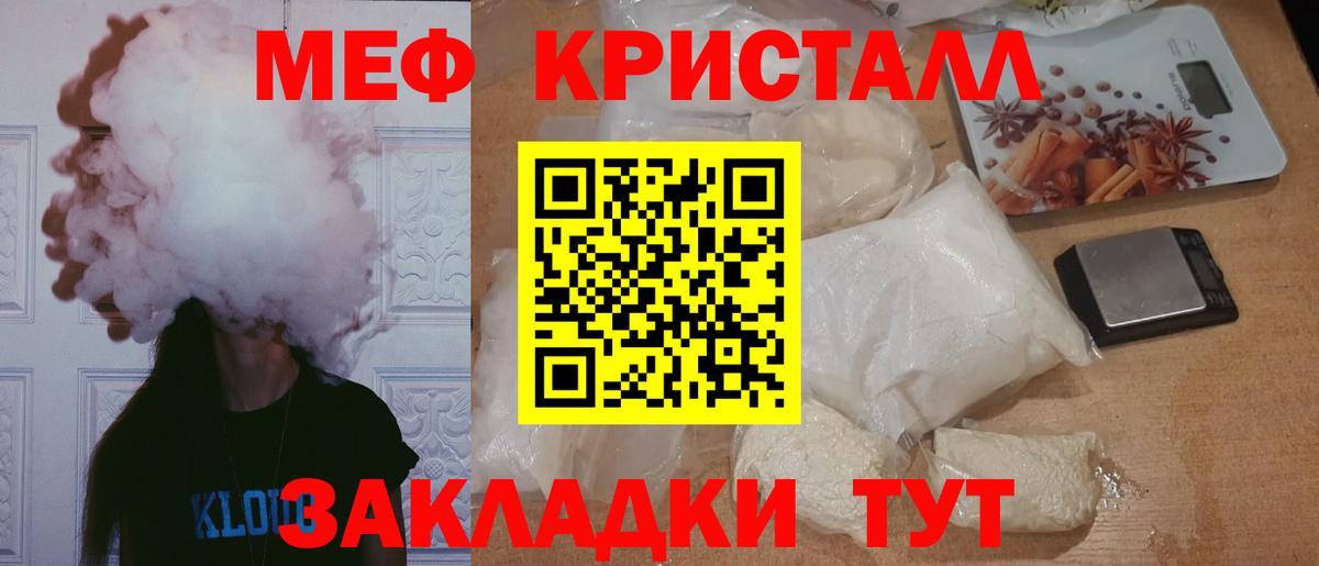 МЯУ-МЯУ мяу мяу  Вход с VPN  Меф  Дзержинск 