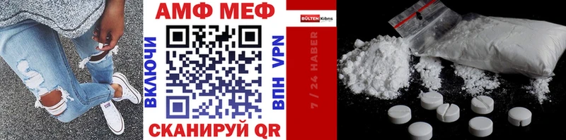 магазин Дзержинск МЕТАМФЕТАМИН мет
