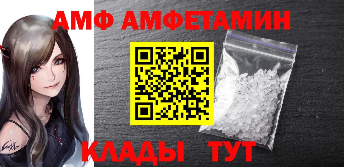 Дзержинск  Метамфетамин пудра  Метамфетамин  Вход с VPN 