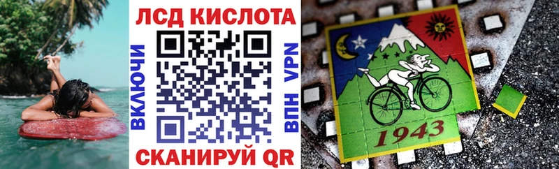 MEGA как зайти  дарнет шоп  Дзержинск  Наркотические марки 1500мкг 
