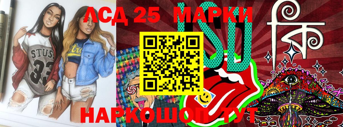 Дзержинск  Марки N-bome 1,5мг  Вход с VPN 