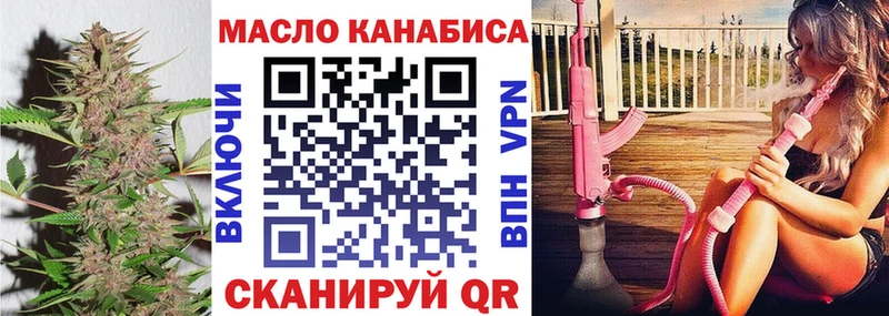 магазин  наркотиков  Дзержинск  площадка наркотические препараты  ТГК Wax 