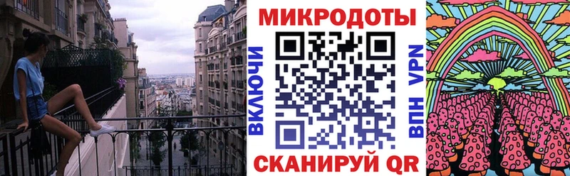 наркота  Дзержинск  Псилоцибиновые грибы мухоморы 