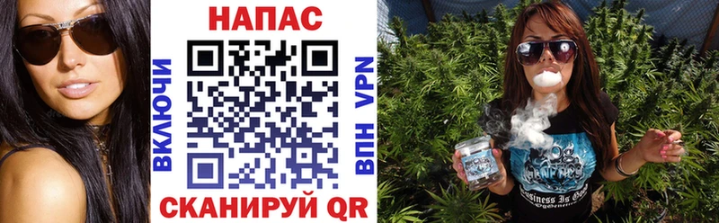 Бошки Шишки VHQ Дзержинск